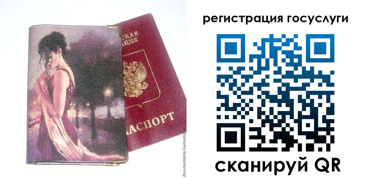 найти адрес прописки в Ленске