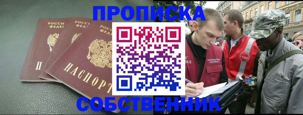 временная регистрация госуслуги в Ленске